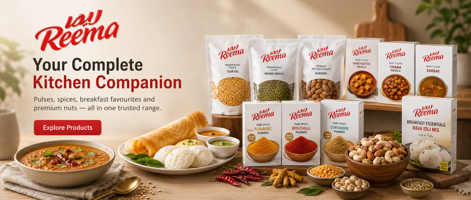 Reema Foods pantry and breakfast range