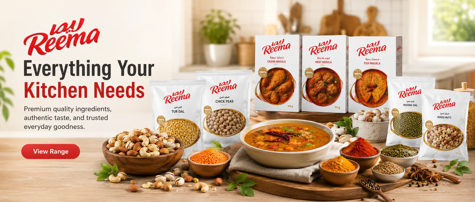 Reema Foods kitchen essentials