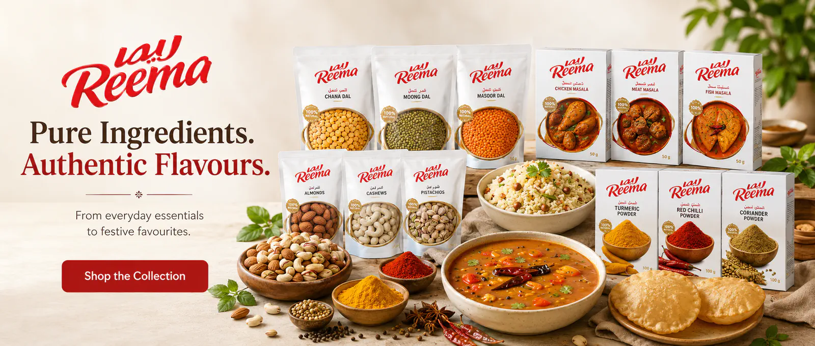 Reema Foods product range and prepared dishes
