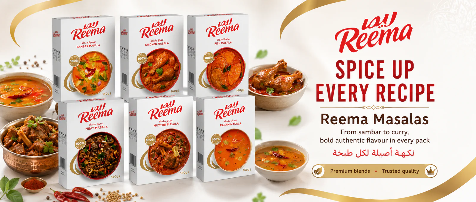 Reema box masalas collection artwork