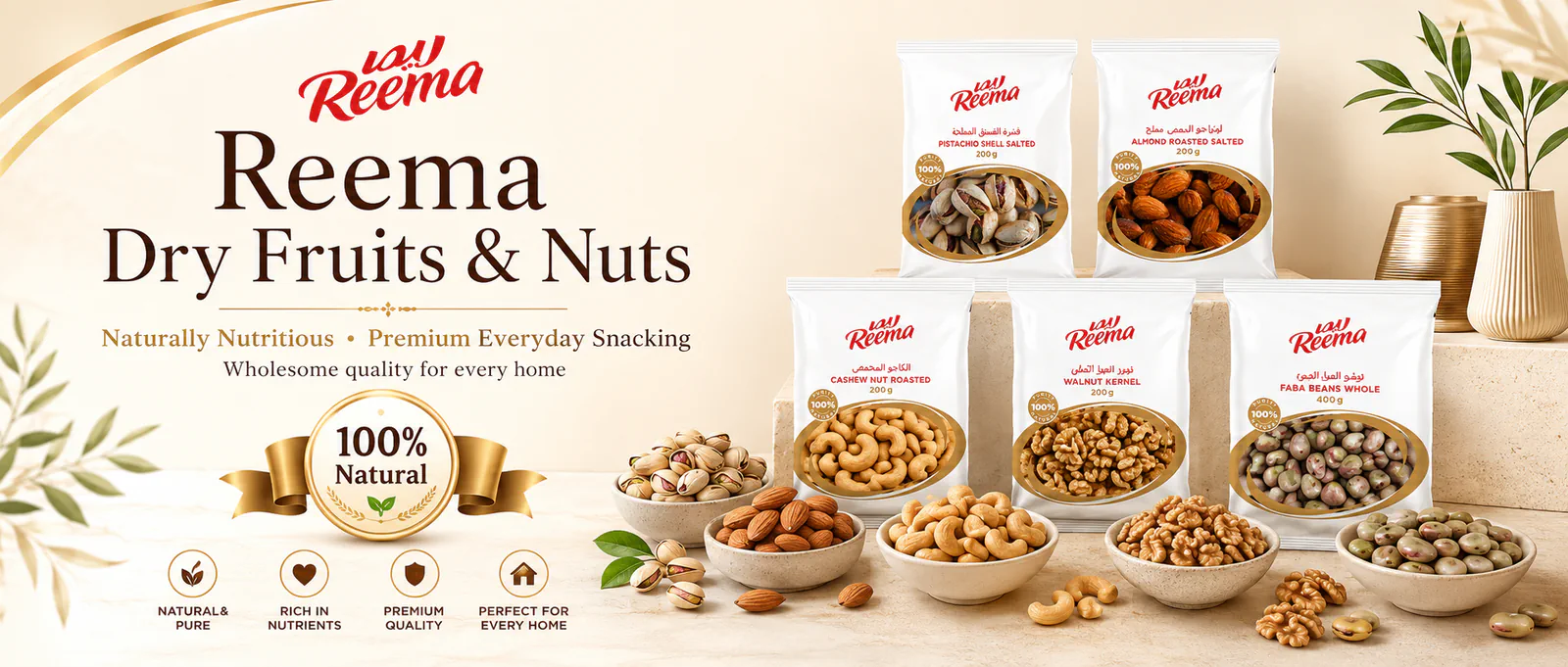 Reema dry nuts and fruits collection artwork