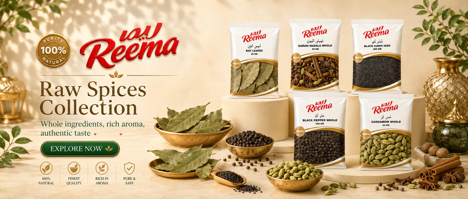 Reema raw spices collection artwork