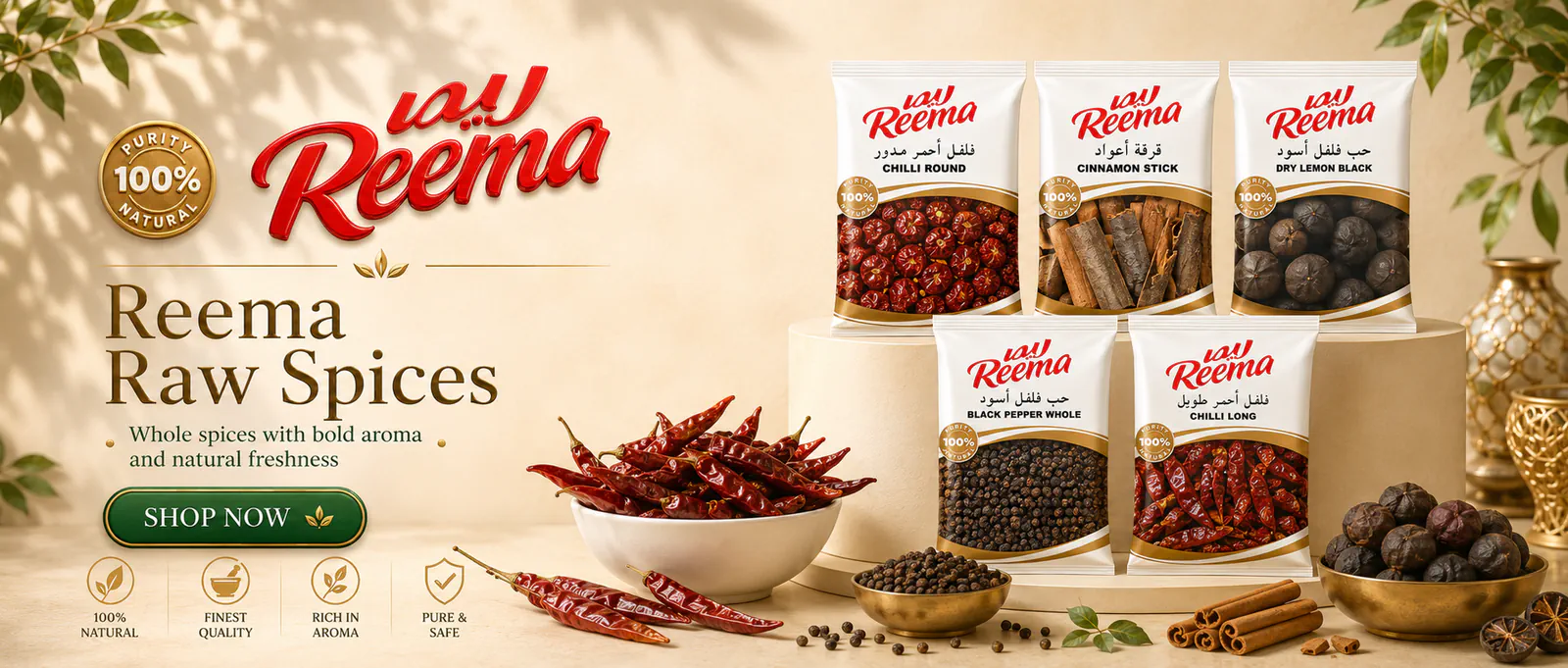Reema raw spices collection artwork