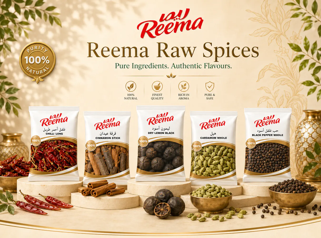 Reema Raw Spices collection artwork, Arabic presentation