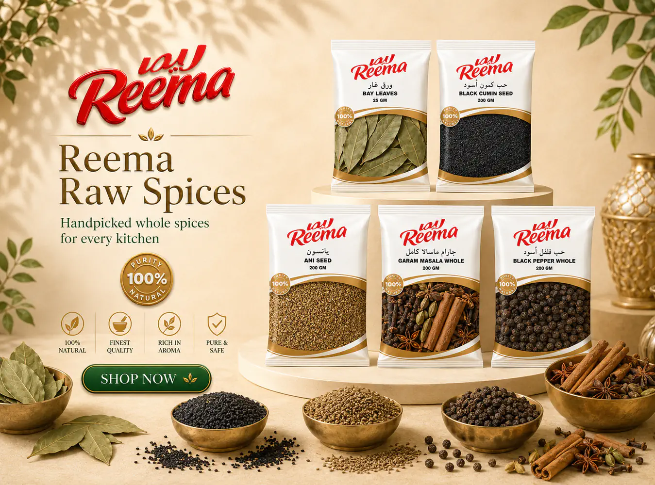 Reema Raw Spices collection artwork, English presentation