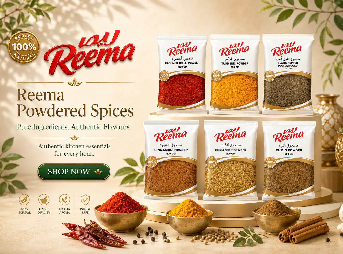 Reema Powdered Spices collection artwork, English presentation