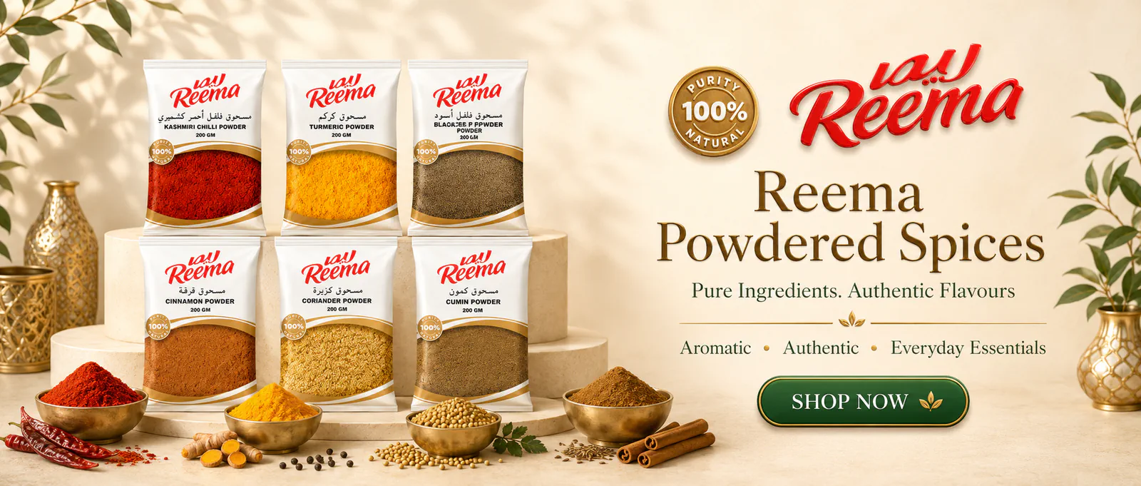 Reema powdered spices collection artwork
