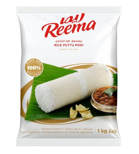 Rice Puttu Podi
