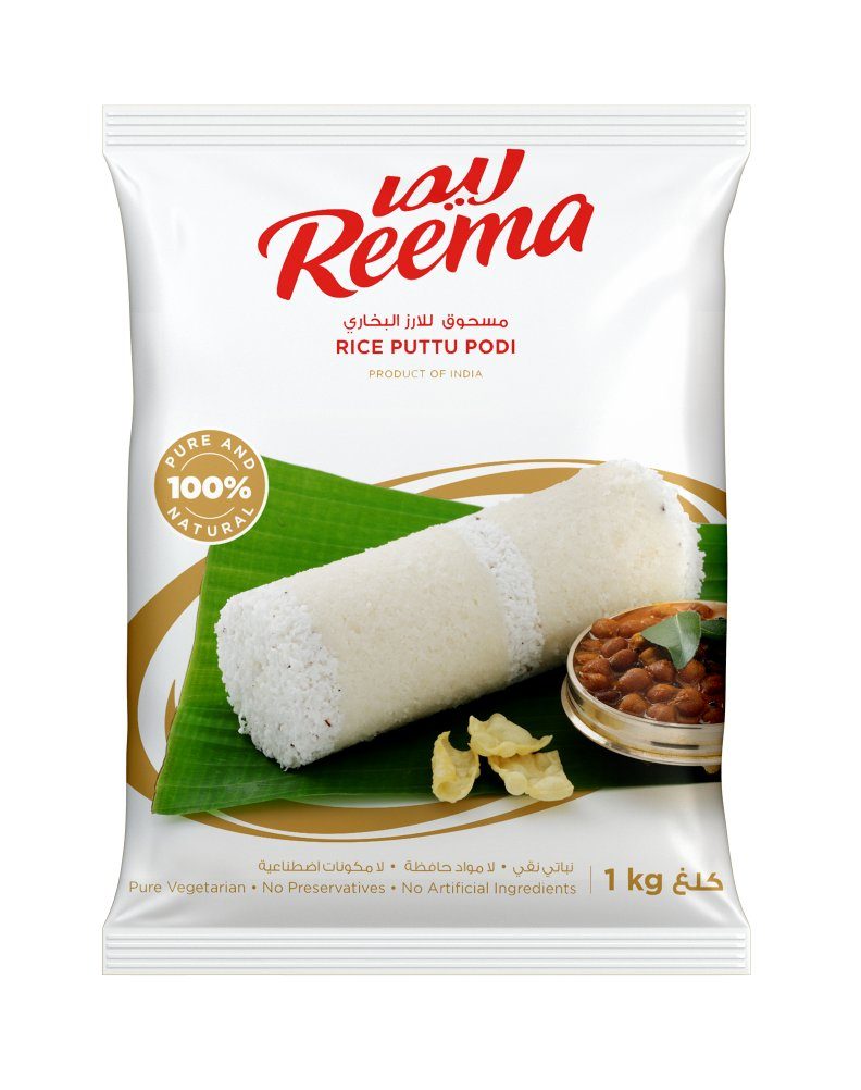 Rice Puttu Podi